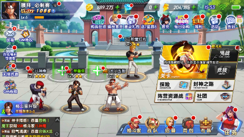 游戏截图1