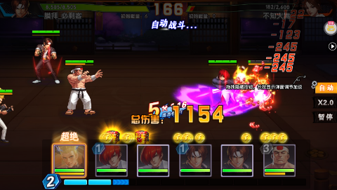 游戏截图3
