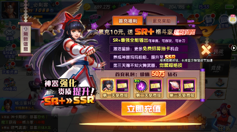 游戏截图6